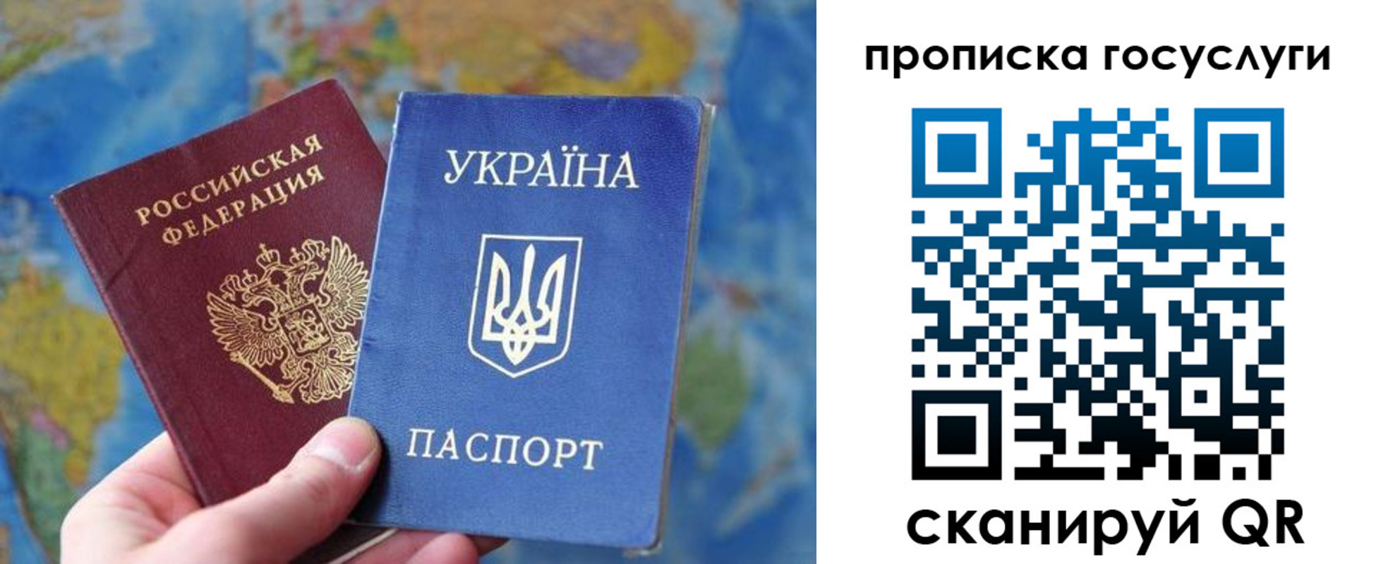 временная регистрация купить в Ачинске