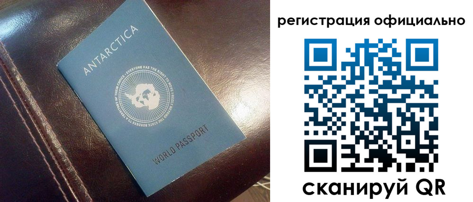 временная регистрация госуслуги в Ачинске