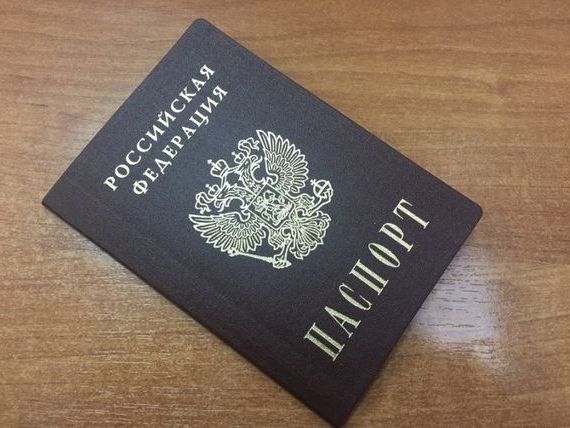 прописка в Ачинске